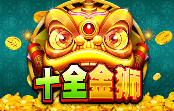 金沙990下载